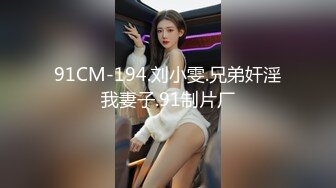 国产麻豆AV MCY MCY0012 性感老师被坏学生强操 玥可岚