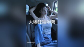 【176模特身材~神仙颜值】★☆高贵又娇羞，清新脱俗，算得上一股清流，难得全脱了，兄弟们不要错过收藏吧 (11)