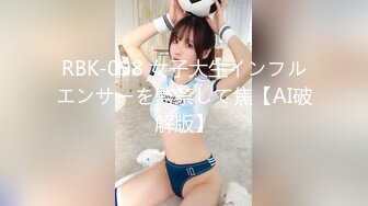 [MP4]收益榜探花&nbsp;&nbsp;154400金币 【泡泡咕】 颜值女神初下海&nbsp;&nbsp;172cm&nbsp;&nbsp;神似都美竹 三点尽露 超嗲小仙女