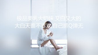 星空无限K8038 爸爸不要停给爸爸最好的回报就是做爸爸的肉便器