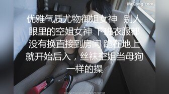 [MP4/ 1.06G]&nbsp;&nbsp; 短发熟妇送B下乡关爱留守老人,勾引老头,吃了药仿佛回到年轻时候,对著B一顿舔