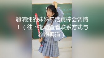 新人良家，23岁美甲师，小翘臀圆润，被俩人轮番插爽淫