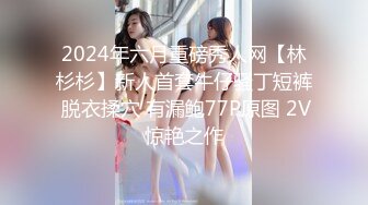 日常更新2023年11月19日个人自录国内女主播合集【136V】 (54)