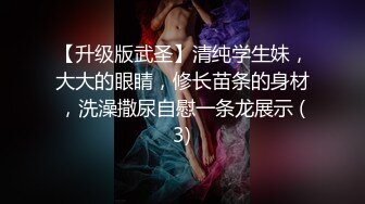 [MP4]STP32994 最新流出情趣酒店高清偷拍??反差婊乖乖女早上醒来和男友继续激情要拿情趣工具辅助才能满足 VIP0600