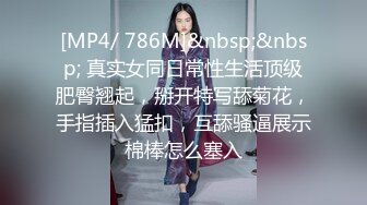 你的小美女新人长相甜美清纯妹子啪啪，无毛粉穴情趣制服口交骑坐特写后入猛操