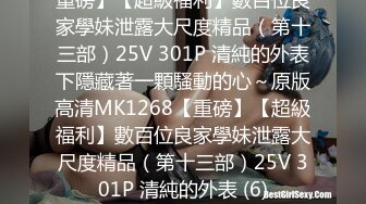 【自整理】看身材绝美模特如何吞下20cm大屌 颜射 深喉【113V】2 (19)