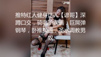 新人！網紅臉女神被幹了~【草莓醬醬】狂射一身~爽死了，顔值滿分，膚如凝脂，勾魂的小尤物，超贊