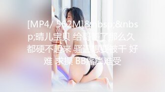 【绿帽淫妻❤️性爱狂】带你体验绿奴巅峰 娇妻被陌生人爆操无套内射 自己在一旁撸管3P轮操