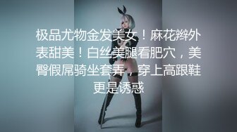 [MP4/ 596M] 人美鲍鱼更美 厕所自慰插穴打炮 床上吃鸡鸡 一天不啪啪啪 心里就不舒服闷得慌