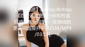 西安嘿小黑淫妻 女主身材超好