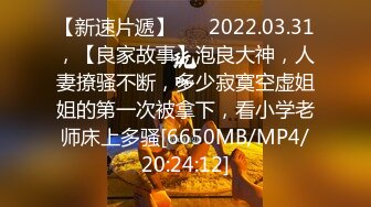 [MP4/ 582M] 黑丝长腿美女 被无套输出 上位骑乘骚叫不停 奶子哗哗 操的白浆直流