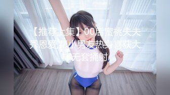 小伙迷翻漂亮的JK裙美女 换上情趣丝袜 各种姿势玩