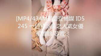 [MP4/ 828M] 探花嫖王威哥养生馆撩妹两个刚入行的旗袍丝袜女技师砸钱诱惑两个妹子下海一块3P