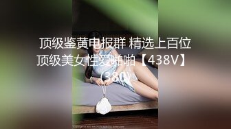 [2DF2]饥渴性欲店长 强上处男同事羞射的第一次 [MP4/216MB][BT种子]