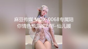 大像傳媒 DA49 面試AV女優的大四女生首次嘗試拍片