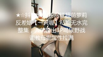 大神一路走一路抄底多位黑丝美女全是漂亮的小姐姐3 (8)