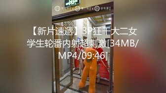 [MP4]STP31549 红斯灯影像 RS034-EP2 换母俱乐部 节目篇 人仰妈翻情欲游戏 李蓉蓉 夏晴子 苏语棠 VIP0600