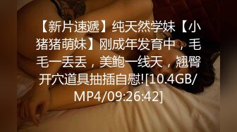 大奶乖巧纯情小美女给人很清新的感觉特别矜持不想被干渣男像强奸一样按倒把屌插入阴道啪啪开始抽送就很配合了