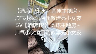 【爆乳女神性爱世界杯】极品『巨乳』校球队经理夜里喜欢爬到我的床上求精后入啪啪撞击 乳摇高潮 (2)