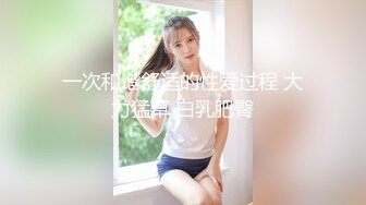 国产AV 精东影业 JDMY003 密友 EP3