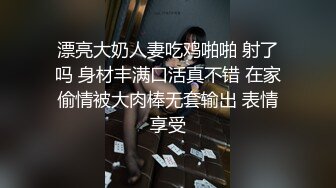 办公楼全景偷拍JK裙爱玩手机美女的多毛小黑鲍