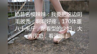 黑丝高跟大奶美女 老板不要工作了 夜已深 啊啊骚逼痒 漂亮秘书皮肤白皙白虎鲍鱼粉嫩 被无套怼的骚叫不停