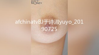 afchinatvBJ于诗淑yuyo_20190725