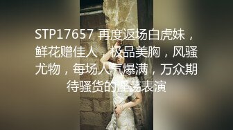 STP32443 女神放飞自我，100%心动感觉，【anna102】，携手闺蜜，互相抚摸帮忙自慰，这超有感染力的笑容，大哥们要疯狂了