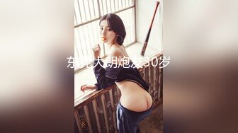 [MP4/898MB]香蕉視頻傳媒 蕉點 JDSY074 學吃雞巴的JK高中美少女