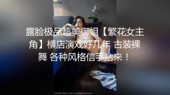 《硬核重磅❤️反差骚婊》“不让我男朋友睡，就让你！快给我~啊”优雅尤物极度反差极其骚浪骚叫起来让人欲火难耐