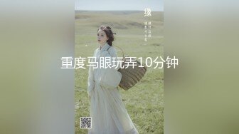 重金约大圈头牌小仙女，神似刘浩存，近景舔逼抠穴狂插