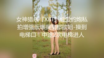 肤白貌美的气质性感大学美女和男友相约外地旅游,2人每天回到酒店就操逼,大白天还把女友拉到阳台上扒光干!