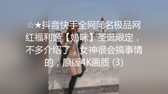 风骚的少妇露脸跟纹身大哥酒店啪啪，69口交舔弄大鸡巴，让大哥后入爆草小屁股全射她逼里，抠弄骚穴道具抽插