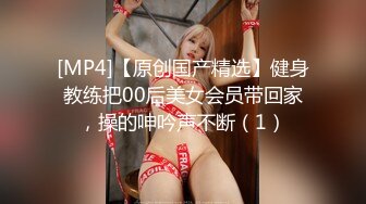 【新人绿播女神首下海上海性感车模】完美级女神独一无二~火辣辣的身材~深情自慰扣B诱惑~