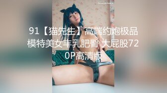 [MP4]深夜带喝得微醺的女神回酒店超清镜头欣赏鲍鱼插入酒劲上来干柴烈火猛干