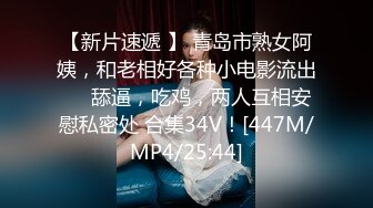 国产AV 扣扣传媒 QQCM005 前女友婚后出轨我 淑仪