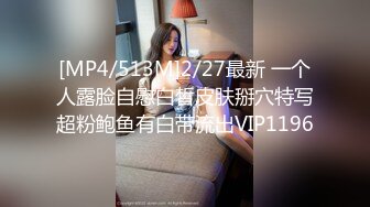 [MP4/ 661M] 丰满胖妹子露脸给男友交打飞机，推到无套操逼进入丰满阴户，后入大屁股，最后爆一嘴