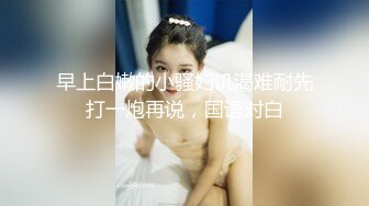 [MP4/900M] 大眼卡哇伊学生妹子 班主任岂能受得了