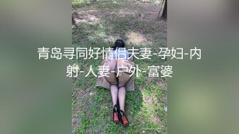 南京学妹