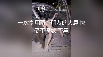 [MP4/ 2.9G] 一女三男淫荡骚女4P大战被随意玩弄，边骑乘边交老公的JB喜欢吗，一个操完再换下一个