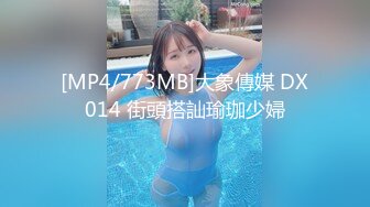 中国移动客服！【挚爱良家】工作闲暇之余，兼职赚点儿钱，大尺度自慰，少妇露脸，身材真好，超诱人