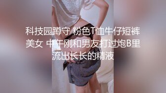 反差骚婊极品反差小骚货〖LexisCandy〗反差白富美留学生被大洋屌爆操 小蜜穴承受大鸡巴的强烈冲击 视觉反差盛宴1