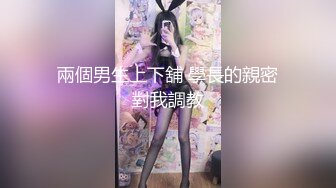 骚人妻 可儿Baby 跟老公吵架后跑回娘家找青梅竹马安慰啪啪