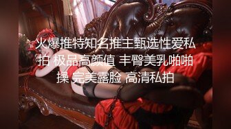 歌厅探花亲自上场 和漂亮女神啪啪 美乳震撼镜头 引爆全场淫靡佳作