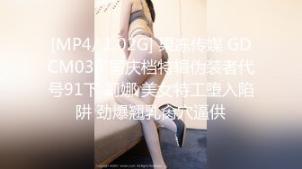 “我好喜欢你鸡巴好有劲 操的我好舒服”