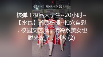 星空传媒最新出品力作-性闻联播5❤️绿奴隶丈夫竟联合妻子偷拍情夫不雅照进行勒索