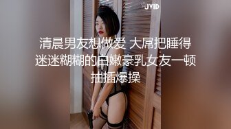 [MP4]星空传媒 XK8098 《义工》 如果被操就能拯救你 那我愿意