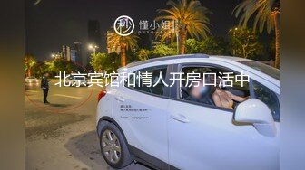 特派员 CM-238 《东京热现场实录》学妹试镜惨遭3P体验