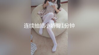 【小马寻花】2800网约极品外围，甜美温柔身材好，尤物温柔如水又听话，配合啪啪娇喘不断