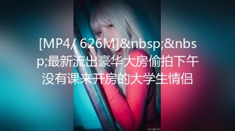 [MP4/19.4G] 《重磅❤炸弹》推特反差婊『BBBMWZ』与土豪炮友调教啪啪253部大合集